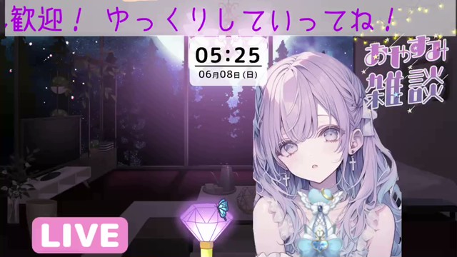 ノアル🦋💎の配信のサムネイル画像