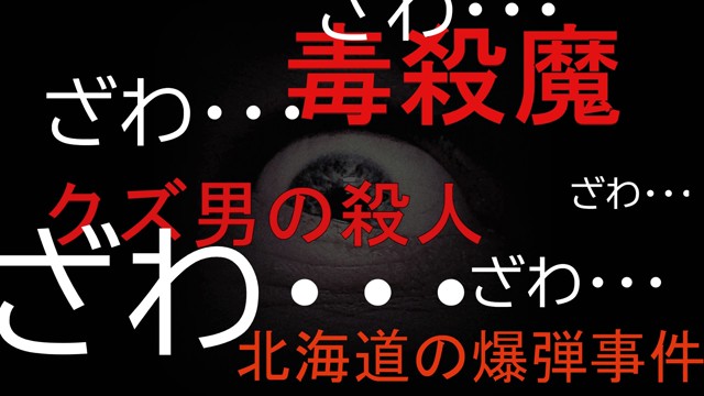 海老蔵かもしれないの配信のサムネイル画像