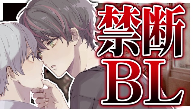 らお@STPR BOYSの配信のサムネイル画像