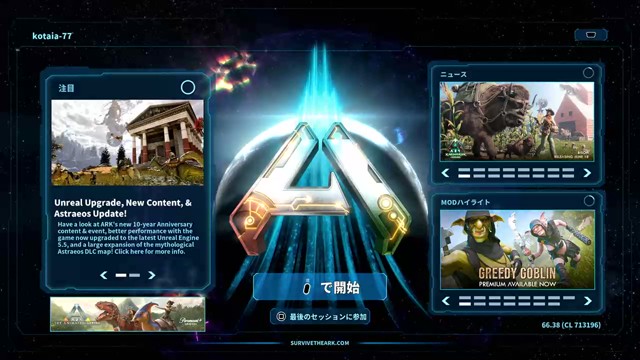 コタの配信のサムネイル画像