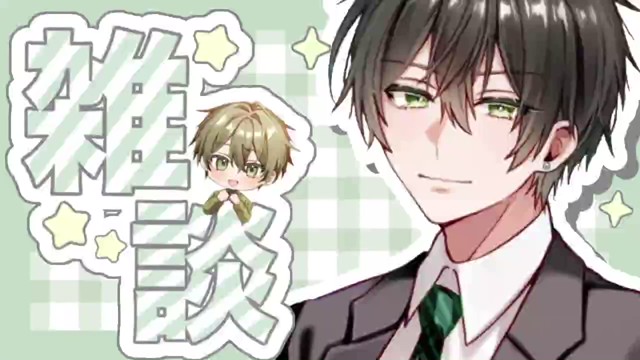 にいるの配信のサムネイル画像