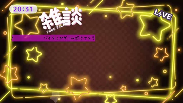 るいの配信のサムネイル画像