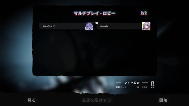 雅の配信のサムネイル画像