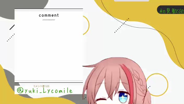 東雲 六華乃🎸❄️の配信のサムネイル画像
