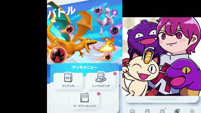 三木の配信のサムネイル画像