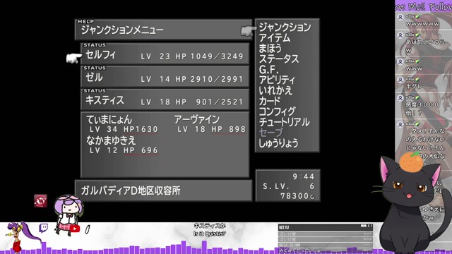 たいまにゃんの配信のサムネイル画像