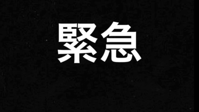 ミート源五郎の配信のサムネイル画像