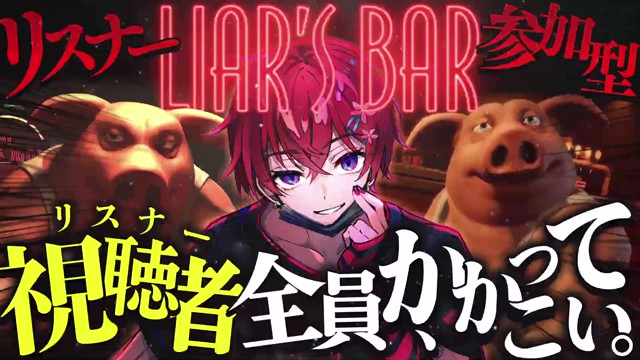 Coe.（こえ）🌟 すたぽらの配信のサムネイル画像