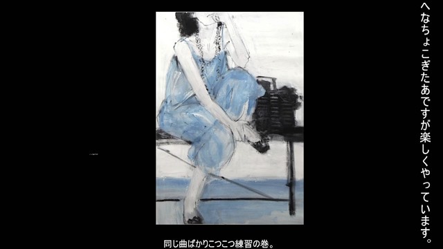 masako丼の配信のサムネイル画像