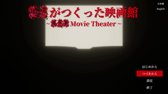 うせPの配信のサムネイル画像