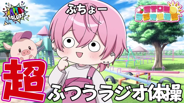 けちゃ@AMPTAK(アンプタック)の配信のサムネイル画像