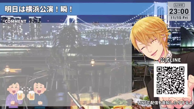 センラ@浦島坂田船の配信のサムネイル画像