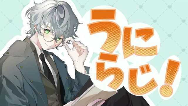 ウニ・アレキサンダーの配信のサムネイル画像