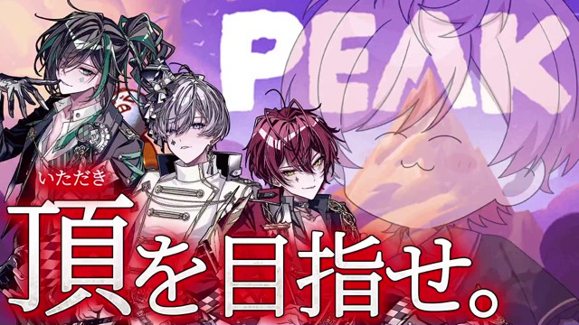 ばぁう【騎士X】の配信のサムネイル画像