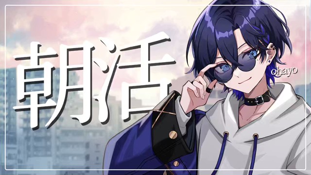 たちばな【すにすて】の配信のサムネイル画像