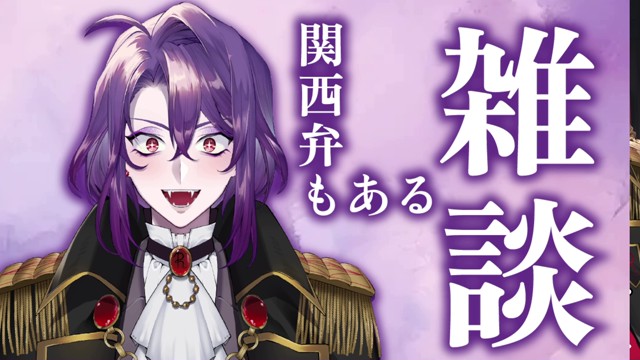 ランさんの配信のサムネイル画像