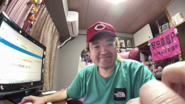 野田草履Ｐ816の配信のサムネイル画像