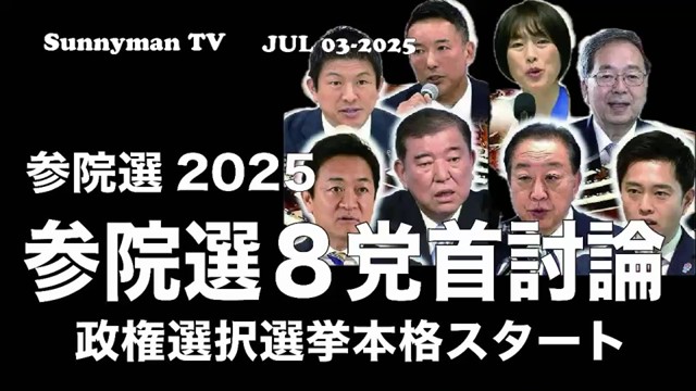 サニーマン@㍿TJの配信のサムネイル画像