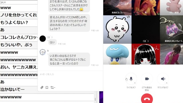 コレコレ＠配信アラート😷の配信のサムネイル画像