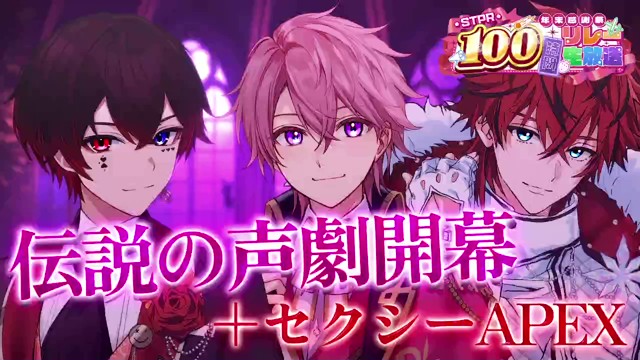 あっと@STPR年末感謝祭100時間リレー生放送中の配信のサムネイル画像