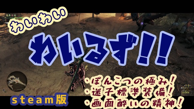 れーいの配信のサムネイル画像