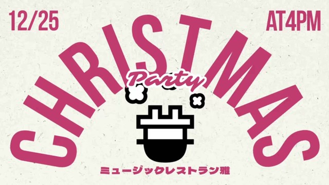 裏もんじょりの配信のサムネイル画像