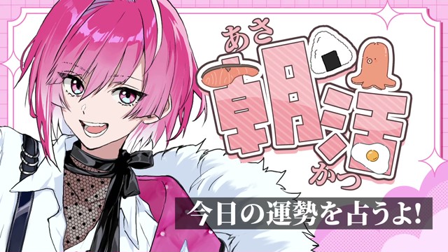 みかさくん【めておら】の配信のサムネイル画像