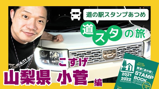 ちょびつき雨宮の配信のサムネイル画像