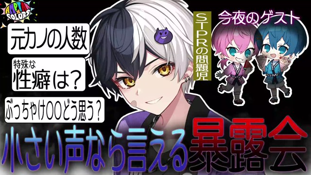 まぜ太😈🔥@アンプの配信のサムネイル画像