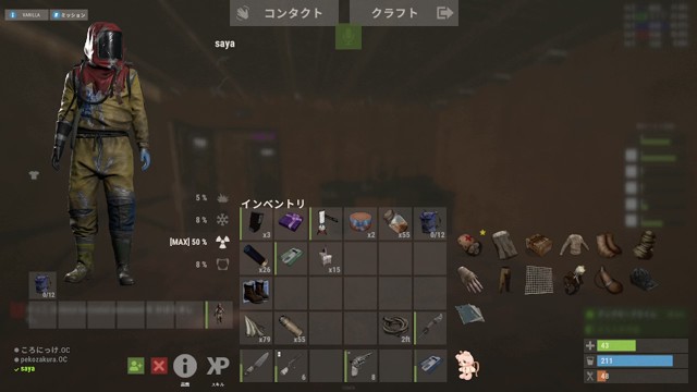 sayaの配信のサムネイル画像