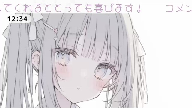 あまの配信のサムネイル画像