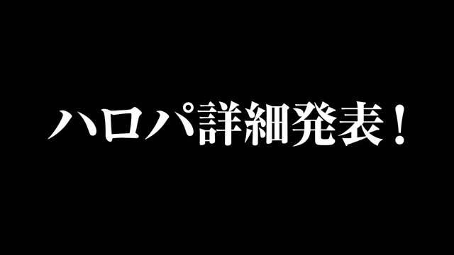 浦島坂田船公式の配信のサムネイル画像