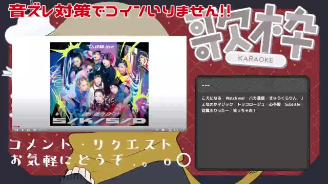 さとみの配信のサムネイル画像