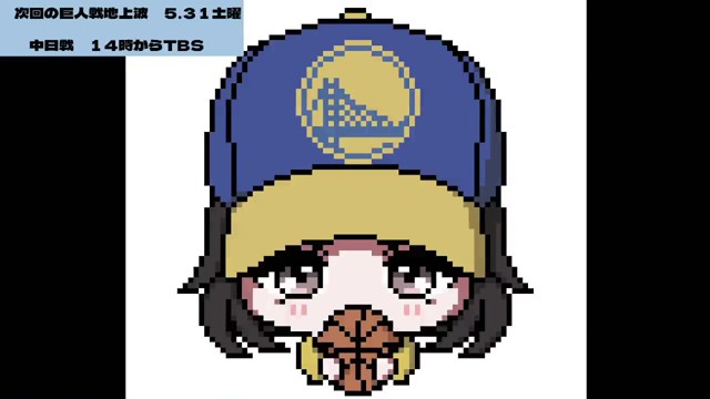 (株)ぽじぇの配信のサムネイル画像