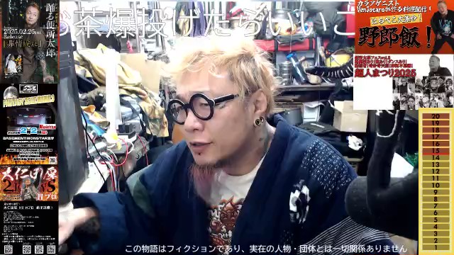 VenJotaro(便所太郎)💫の配信のサムネイル画像