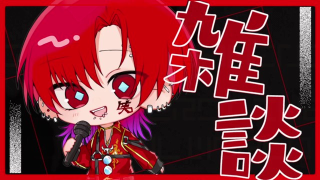 しょう(笑)の配信のサムネイル画像