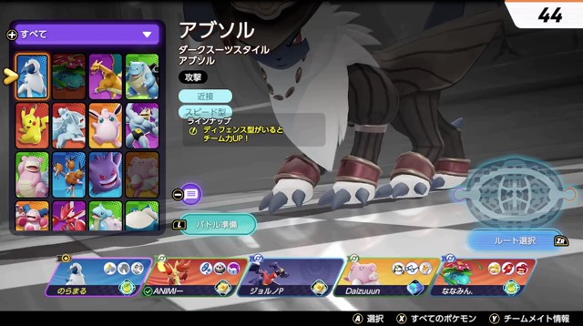 のらまる🐏の配信のサムネイル画像