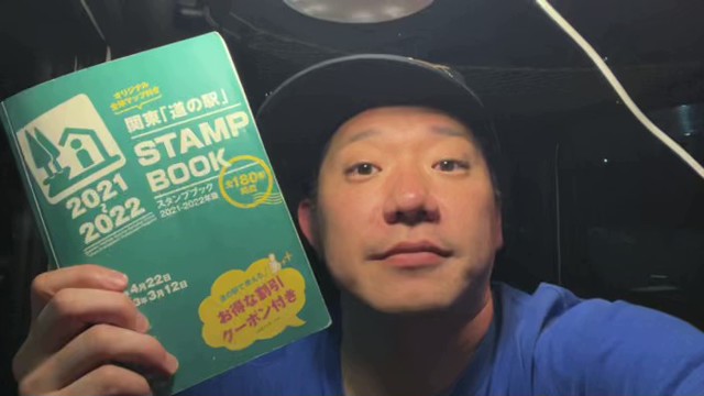 ちょびつき雨宮の配信のサムネイル画像