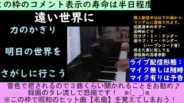 石ちゃん（旧・アライグマ）の配信のサムネイル画像