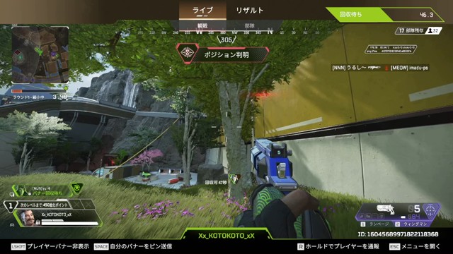 ゆの配信のサムネイル画像