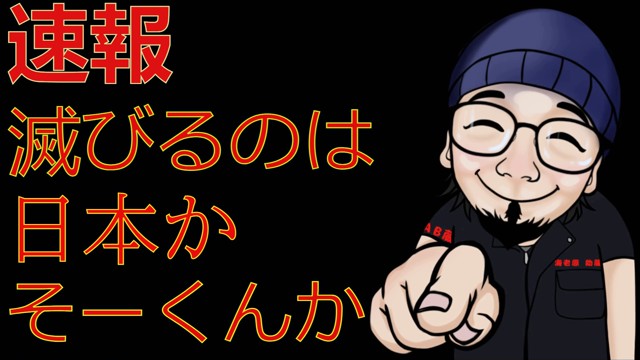 海老蔵かもしれないの配信のサムネイル画像
