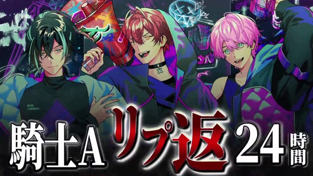 KnightA-騎士A-の配信のサムネイル画像