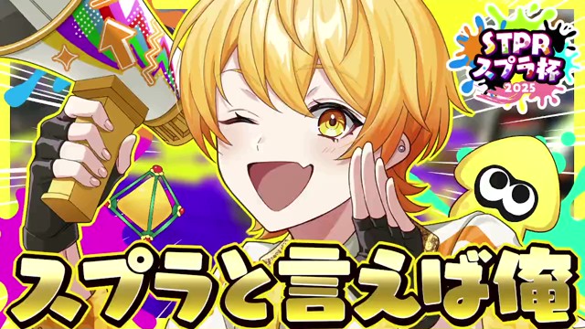 からつけあっきぃ@AMPTAK(アンプタック)の配信のサムネイル画像
