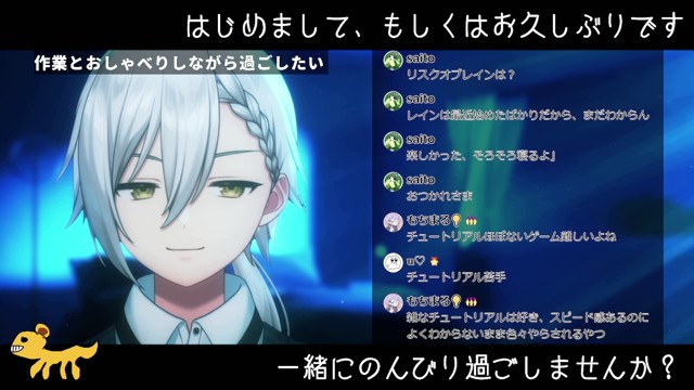 ランプ・バイオロイドの配信のサムネイル画像