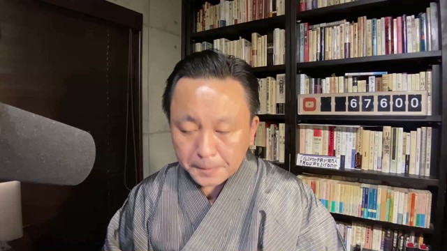菅野完の配信のサムネイル画像