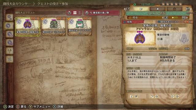 Nazumu。の配信のサムネイル画像