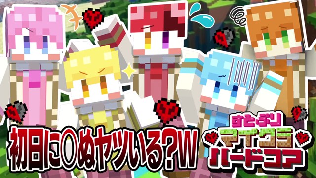 るぅと＠すとぷりの配信のサムネイル画像