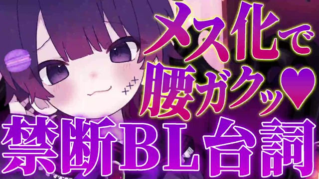 あまね👾STPR BOYSの配信のサムネイル画像