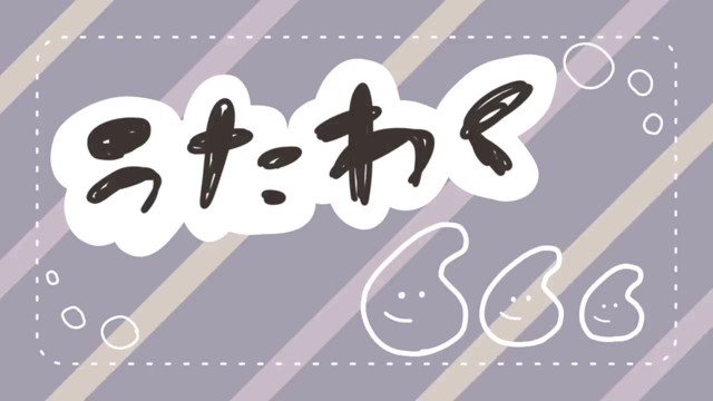 仁科の配信のサムネイル画像