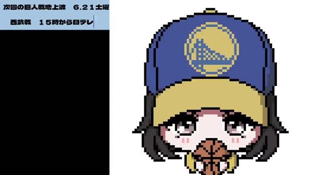 (株)ぽじぇの配信のサムネイル画像